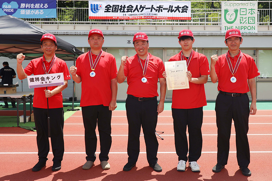 第23回全国社会人ゲートボール大会 準優勝「健祥会キング」