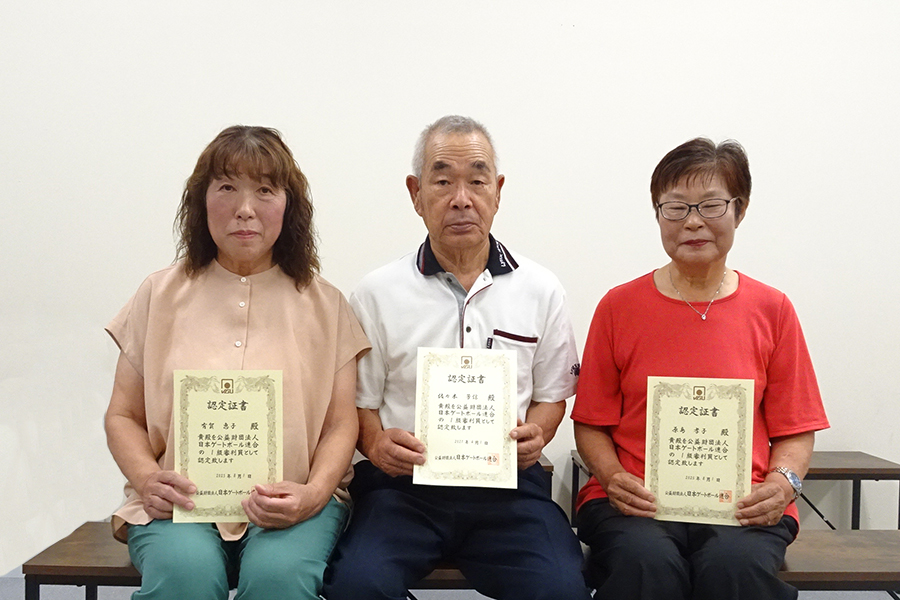 1級審判員資格試験合格者の伝達式