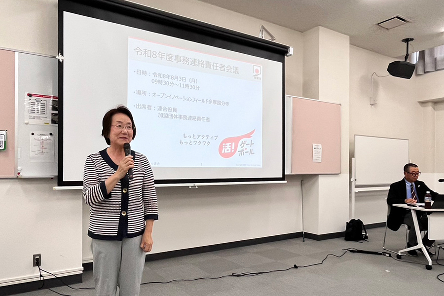 事務連絡者会議の開催