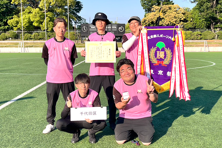 第79回 東京都スポーツ大会 ゲートボール競技【男子第1位】千代田区